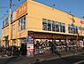 周辺：ホームセンター「京王アートマン高幡店まで1821m」