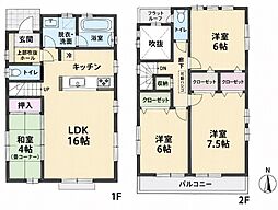 JR中央線 日野駅 徒歩18分