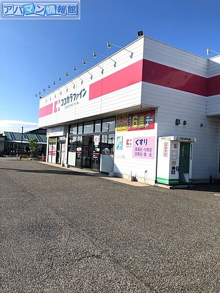 画像23:ココカラファイン新通店 125m