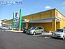 周辺：ウオロク上新栄町店 540m