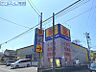 周辺：マツモトキヨシ真砂店 1311m