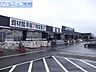 周辺：ホームセンタームサシ新潟西店 1100m