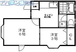 クレセントby芳眞