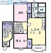 新潟県五泉市北五泉駅前（賃貸アパート2LDK・2階・60.19㎡） その2