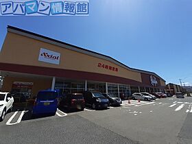 ラ・ルーチェビータ  ｜ 新潟県新潟市中央区紫竹山2丁目（賃貸アパート1LDK・2階・43.03㎡） その16