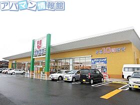 アーバンブルー  ｜ 新潟県新潟市江南区亀田本町1丁目3-7（賃貸アパート1K・1階・27.05㎡） その19