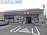 周辺：セブンイレブン新潟山二ツ店 928m