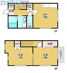 信越本線 荻川駅 徒歩10分