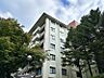 その他：【外観】昭和54年築、歴史あるフジタ第6箱根山マンションです。