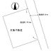区画図：【敷地図】敷地の配置図です