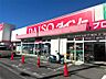 周辺：DAISO 伊東吉田店（5046m）