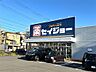 周辺：セイジョー 宇佐美店（4697m）