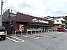周辺：シャトレーゼ 伊東湯川店（552m）