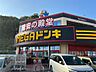 周辺：MEGAドン・キホーテ伊東店（3741m）