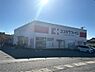 周辺：ココカラファイン 伊豆高原店（1481m）