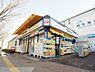 周辺：【ドラッグストア】マツモトキヨシ 稲毛海岸駅前店まで310ｍ