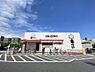 周辺：【寿司】魚べい ピアシティ稲毛海岸店まで424ｍ