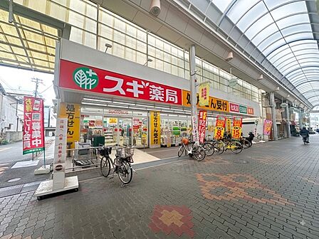 スギ薬局まで徒歩1分
