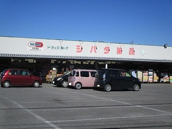 レジデンス大寛 ｜栃木県宇都宮市大寛2丁目(賃貸マンション1K・1階・25.20㎡)の写真 その25