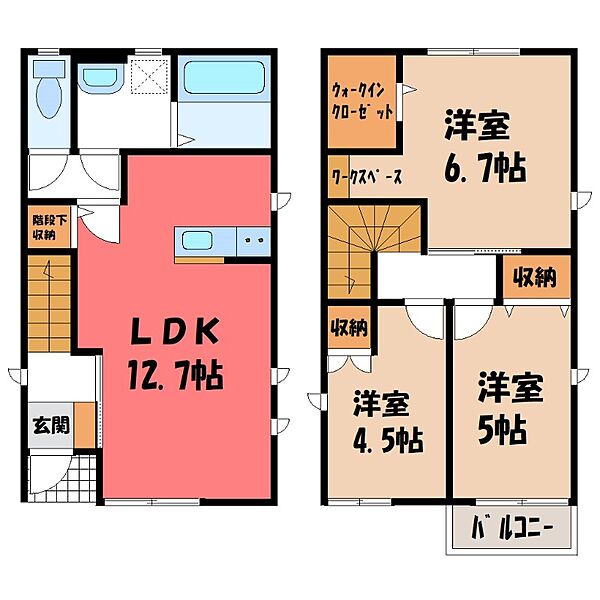 図面と現状に相違がある場合には現状を優先