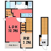 栃木県鹿沼市緑町3丁目（賃貸アパート1LDK・2階・37.63㎡） その2