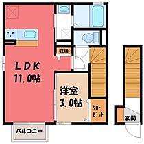 栃木県真岡市熊倉1丁目（賃貸アパート1LDK・2階・39.48㎡） その2