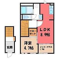 栃木県宇都宮市宮の内4丁目（賃貸アパート1LDK・2階・42.34㎡） その2