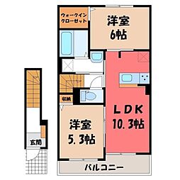 東武日光線 樅山駅 バス23分 上石川十文字下車 徒歩6分