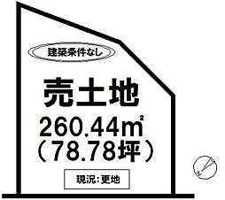 川副町大字南里　売土地