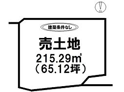 売土地 鍋島町大字森田分譲地