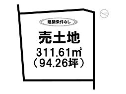 売土地 鍋島町蛎久分譲地