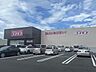 周辺：ディスカウントドラッグコスモス高木瀬西店 1800m