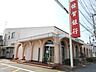 周辺：佐賀銀行鍋島支店 800m
