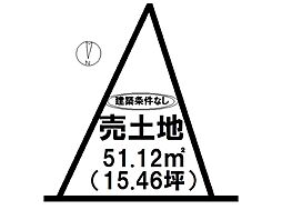 鍋島町大字森田　売土地