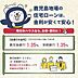 その他：ご年収によってはさらに金利優遇がある場合がありますので、お気軽にご相談ください。