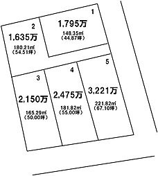 売土地 小野2丁目／5区画