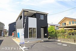 松原町2丁目　新築戸建