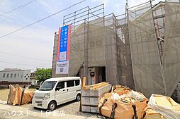 西餅田　新築戸建