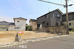 売土地 明和2丁目／2区画