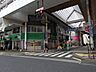 周辺：御着屋交番【御着屋交番】鹿児島市中町にある交番です。 380m