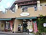 周辺：お菓子のつかさ小野にある地元のお菓子屋さんです。営業時間 9:00〜20:00日・祝は、9：00〜18：00店休日 水曜日駐車場 8台 690m