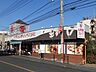 周辺：山形屋ストア城西店[山形屋ストア城西店]営業時間　9:30〜22:00店休日　1月1日設備　ATM設置店舗 1270m