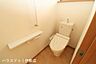 トイレ：【トイレ】ウォシュレット機能のトイレです