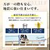 その他：耐震等級3級を取得。建築基準法で定める地震力の1.5倍の力に対して耐えられる程度の耐震性があります。