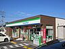 周辺：ファミリーマート吉野小前店【ファミリーマート吉野小前店】飲食品、日用品を取扱うコンビニエンスストアー 310m
