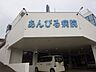 周辺：医療法人健生会　あんびる病院【医療法人健生会　あんびる病院】鹿児島市稲荷町にある病院です。内科、消化器科、循環器内科、呼吸器内科、リハビリテーション科があります。 480m