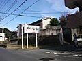 芦刈温泉源泉か...