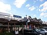 周辺：モンキープラザさまざまなお店が立ち並ぶ玉里団地のショッピングセンター 500m