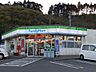 周辺：ファミリーマート宮之浦店[ファミリーマート 吉田宮之浦店]飲食品、日用品を取扱うコンビニエンスストアー 1220m