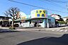 周辺：ミドリ薬品武岡ハイランド店【ミドリ薬品武岡ハイランド店】鹿児島市武岡5丁目にあるドラッグストアです。営業時間：9時～24時 290m